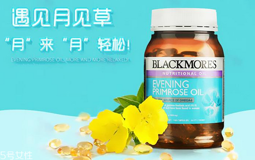 月見草膠囊感冒能吃嗎？感冒能吃月見草膠囊嗎？