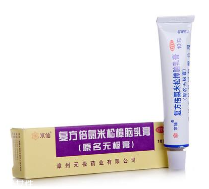 無極膏可以擦臉嗎？臉上能用無極膏嗎？