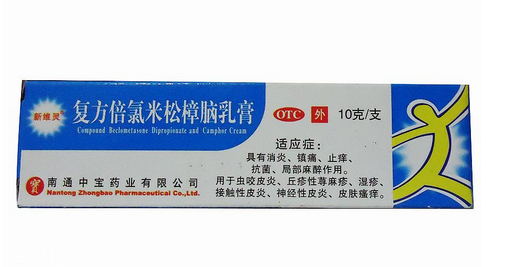 無極膏可以擦臉嗎？臉上能用無極膏嗎？