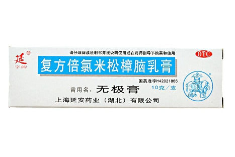 無極膏寶寶可以用嗎？寶寶可以用無極膏嗎？