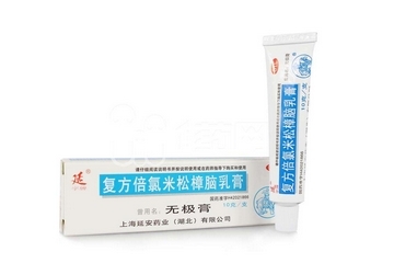 無極膏治腳氣嗎？腳氣能用無極膏嗎？