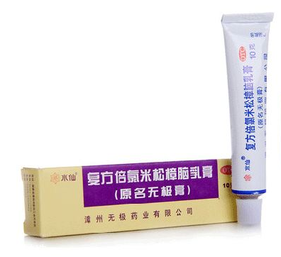 無極膏治腳氣嗎？腳氣能用無極膏嗎？