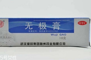 無(wú)極膏治蕁麻疹嗎？蕁麻疹能用無(wú)極膏嗎？