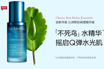 嬌韻詩精華有幾款？嬌韻詩精華哪款好