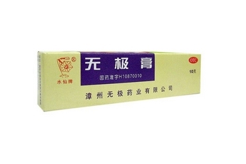 無極膏能治痔瘡嗎？痔瘡能用無極膏嗎？