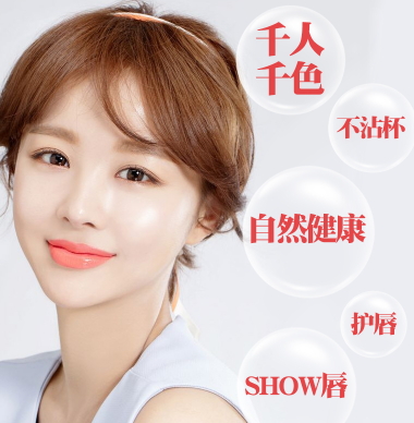 傳奇今生紅櫻桃健康唇膏怎么樣？