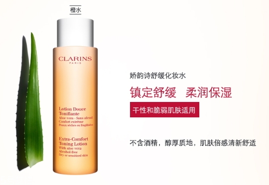 嬌韻詩橙水用完起皮是怎么回事？