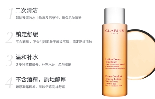 嬌韻詩橙水用完起皮是怎么回事？