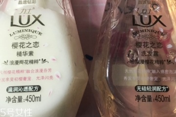 力士洗發(fā)水不起泡泡嗎？力士洗發(fā)水泡泡少嗎？