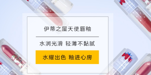 韓國唇蜜哪個牌子好？韓國唇蜜品牌排行榜