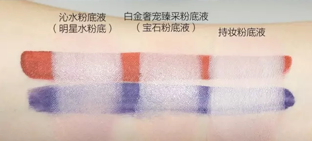 雅詩蘭黛和蘭蔻粉底哪個好？