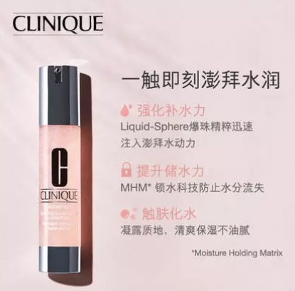 倩碧是藥妝嗎？倩碧是純植物嗎