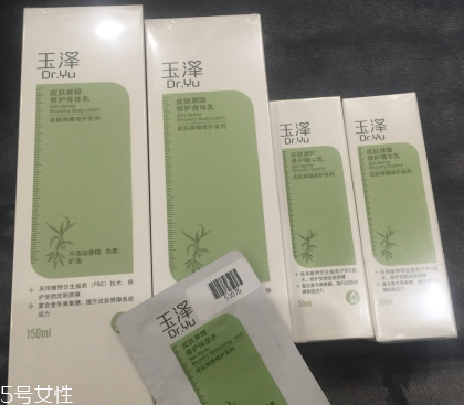 玉澤皮膚屏障修護精華乳可以修復角質(zhì)層嗎
