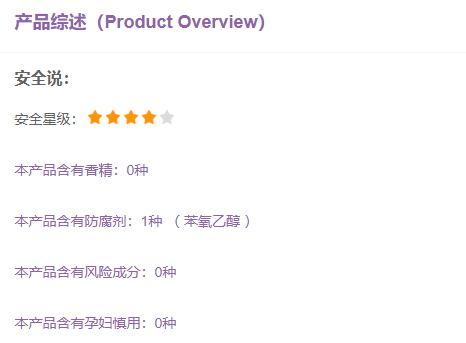 珂潤眼霜孕婦可以用嗎？珂潤眼霜成分