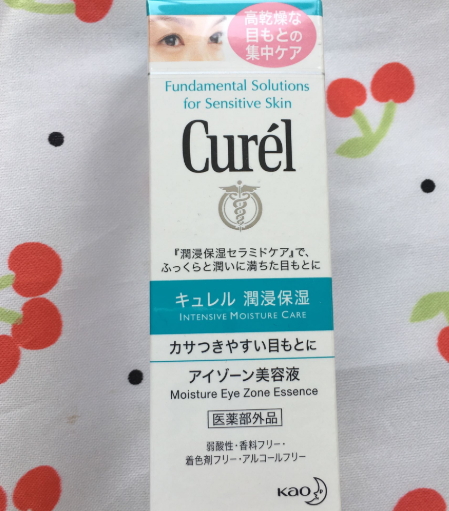 珂潤眼霜孕婦可以用嗎？珂潤眼霜成分