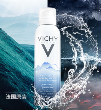 薇姿護膚品油不油？薇姿護膚品適合油皮嗎