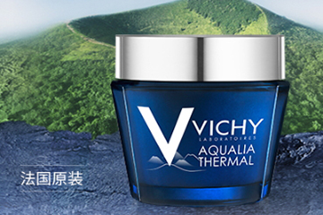 薇姿面膜有幾種？薇姿面膜哪款好