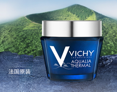 薇姿面膜怎么用？薇姿面膜要洗嗎
