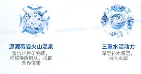 薇姿藍(lán)水怎么樣？薇姿藍(lán)水適合什么膚質(zhì)
