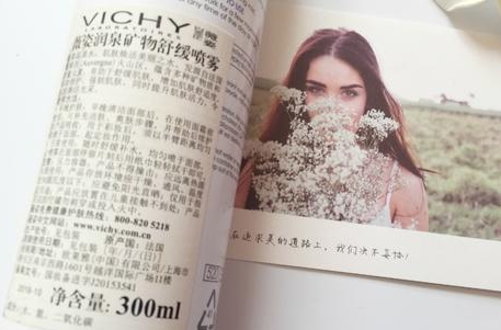 薇姿賦能溫泉水怎么用？薇姿賦能溫泉水使用順序