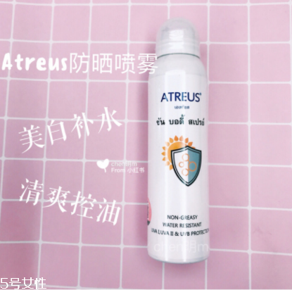 防曬噴霧會爆炸嗎？防曬噴霧容易爆炸嗎？