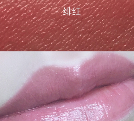 羽西口紅怎么樣？羽西口紅評測