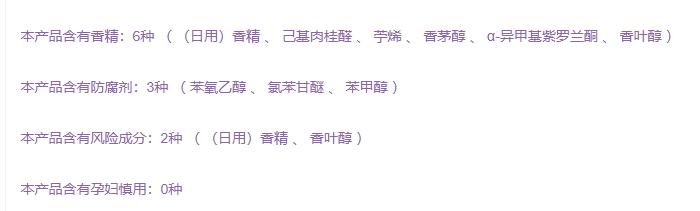 羽西白芍素顏霜多少錢？羽西白芍素顏霜成分