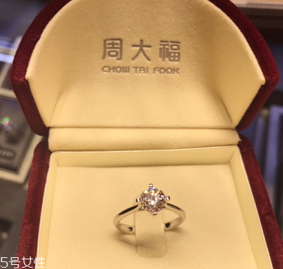 鉆戒凈度怎么看？鉆戒凈度什么樣的好？