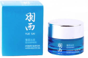 羽西眼霜有幾款？羽西眼霜哪款好