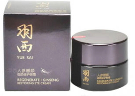 羽西眼霜有幾款？羽西眼霜哪款好