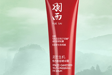 羽西眼霜有幾款？羽西眼霜哪款好