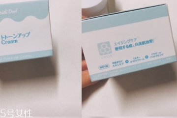素顏霜大概多少錢？性價(jià)比高的素顏霜推薦