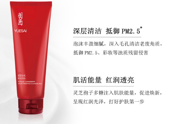 羽西洗面奶哪款好？羽西洗面奶多少錢
