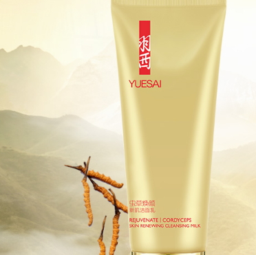 羽西洗面奶哪款好？羽西洗面奶多少錢