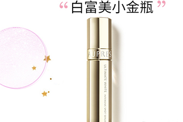 歐珀萊和資生堂哪個(gè)好？歐珀萊和資生堂哪個(gè)檔次高
