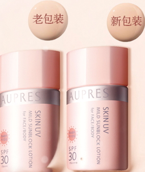 歐珀萊防曬霜哪款好用？歐珀萊防曬霜有幾款