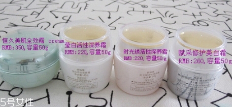 歐珀萊面霜有幾款？歐珀萊面霜哪款好