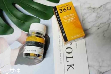 heliocare防曬膠囊能防曬多久？heliocare服用多久起效？