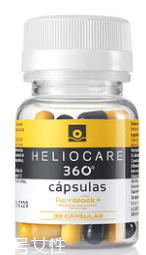 heliocare防曬膠囊能防曬多久？heliocare服用多久起效？