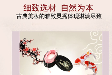 謝馥春鴨蛋粉鉛超標 謝馥春鴨蛋粉鉛超標無有害物質(zhì)