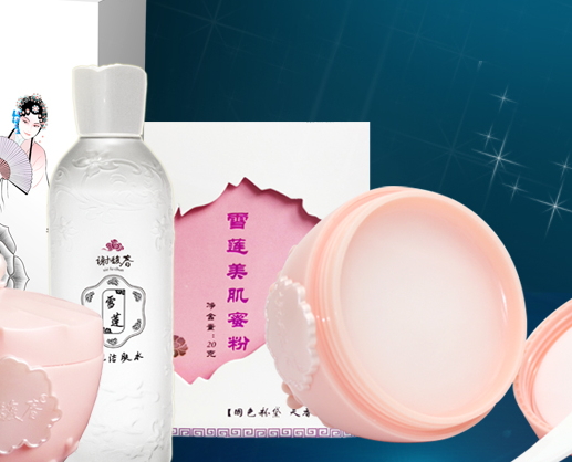 謝馥春玉顏霜要卸妝嗎？謝馥春玉顏霜搓泥嗎
