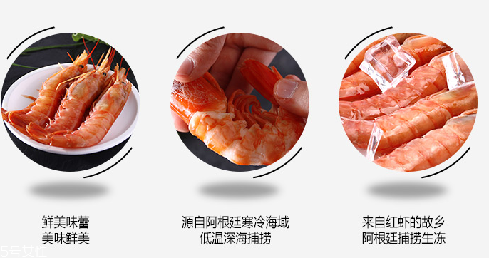 阿根廷紅蝦清蒸多久？阿根廷紅蝦清蒸幾分鐘？