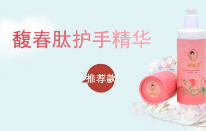 謝馥春護手霜怎么樣？謝馥春護手霜哪款好