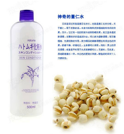 化妝水里有酒精好嗎？化妝水含酒精好不好？