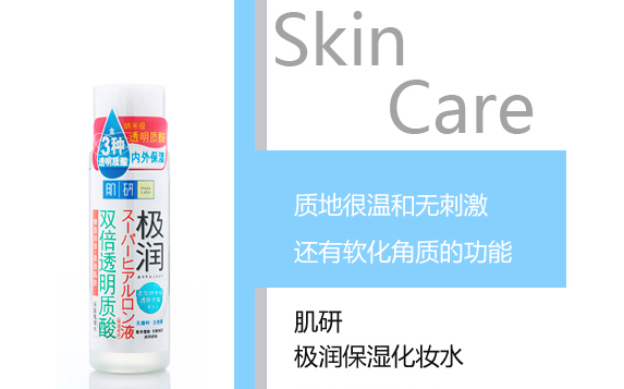 化妝水需要卸妝嗎？化妝水需要洗掉嗎？
