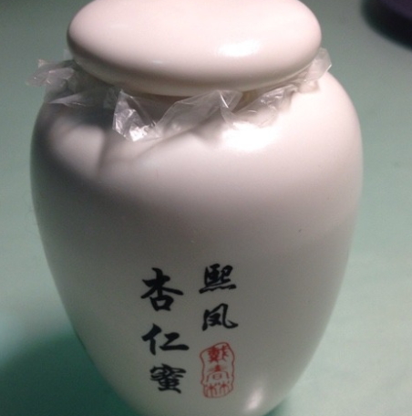 戴春林杏仁蜜怎么樣？戴春林熙鳳杏仁蜜使用感受