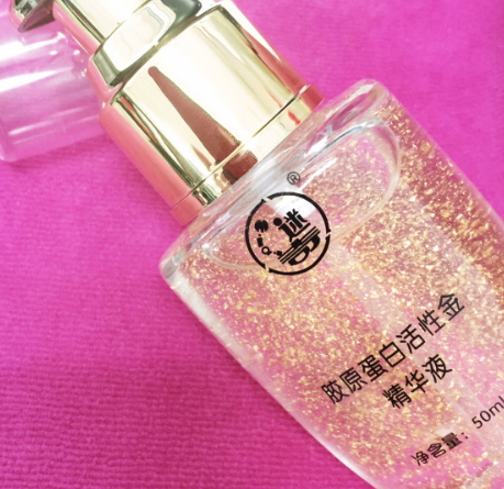 迷奇化妝品怎么樣？迷奇明星產(chǎn)品