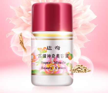迷奇美容蜜多少錢？迷奇美容蜜容量