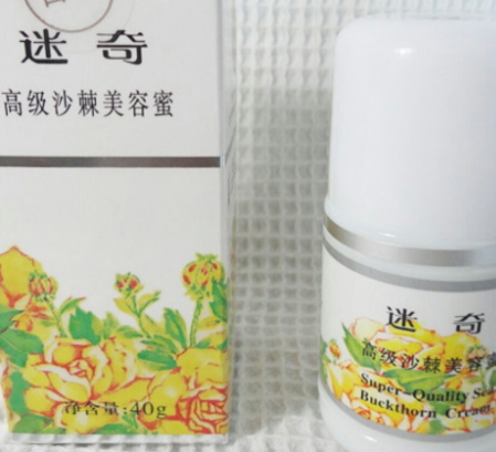 迷奇美容蜜多少錢？迷奇美容蜜容量
