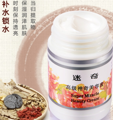 迷奇美容蜜怎么用？迷奇美容蜜用在哪一步